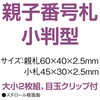 51052218,51052227,51052236,51052245,51052254,51052270,51052279,51052288,51052297,51052306