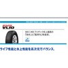 - 【スタッドレスタイヤ4本set】 BRIDGESTONE(ブリヂストン) BLIZZAK VL10 BRIDGESTONE(ブリヂストン) 51070750