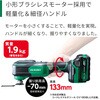 CV18DA (NN) 18VR[hX}`c[ HiKOKI(H@) 51071705