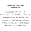 RED LEO B [U[uVoice Laser Red Leov Vbgir 51074934
