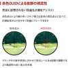 RED LEO B [U[uVoice Laser Red Leov Vbgir 51074934