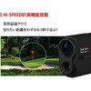 RED LEO B [U[uVoice Laser Red Leov Vbgir 51074934