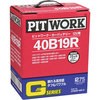 40B19R obe[ GV[Y 40B19 PITWORK(Y) 51081625