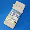 タオルタッチ 5本指靴下 3足組 ハヤシ (靴下)