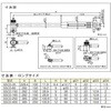 51086204