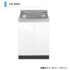 LWシリーズ 全槽流し台 間口600mm アイオ産業