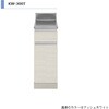 KWシリーズ 調理台 右吊元 間口300mm アイオ産業