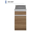 KWシリーズ 調理台 右吊元 間口450mm アイオ産業