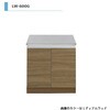 LWシリーズ ガス台 間口600mm アイオ産業