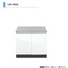 LWシリーズ ガス台 間口700mm アイオ産業