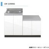 LWシリーズ ガス台付流し台 間口1200mm アイオ産業