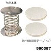 590387 ؂_bNpXvO25mm JET INOUE(WFbgCmEG) 51093448