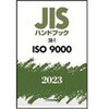 51112655