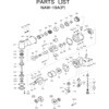 インパクトレンチ (ツーハンマタイプ) NAW-19A(P) 部品 日本ニューマチック工業