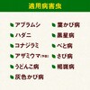 - やさお酢 アース製薬 51178207