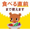 - やさお酢 アース製薬 51178207