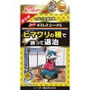 スーパーネズレスシードS レインボー薬品