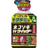 ネコソギWクイック微粒剤 レインボー薬品
