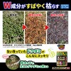- ネコソギWクイック微粒剤 レインボー薬品 51178392