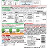 - ネコソギWクイック微粒剤 レインボー薬品 51178392