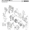 2600905068 部品 振動ドリル GSB16REN3型 BOSCH(ボッシュ) 51206245