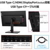 62CDGAR6JP ThinkVision T24m-20(�������߁F�Ή��A�ۏ؊��ԁF3�N��).. ���m�{�E�W���p��(Lenovo) 51212807
