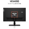 62CDGAR6JP ThinkVision T24m-20(�������߁F�Ή��A�ۏ؊��ԁF3�N��).. ���m�{�E�W���p��(Lenovo) 51212807