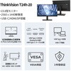 61F0GAR1JP ThinkVision T24h-20(�������߁F�Ή��A�ۏ؊��ԁF3�N��).. ���m�{�E�W���p��(Lenovo) 51212886