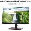 61F0GAR1JP ThinkVision T24h-20(�������߁F�Ή��A�ۏ؊��ԁF3�N��).. ���m�{�E�W���p��(Lenovo) 51212886