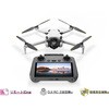 DJI ドローン