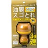 キイロビン クイックマジックゴールド PROSTAFF(プロスタッフ)