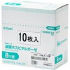 11207 滅菌ホスピタルガーゼRS オオサキメディカル 51257788