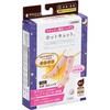 ホットキュット 夜用 オオサキメディカル