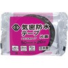 BD片面気密防水テープ ボンド商事