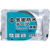 BD両面気密防水テープ ボンド商事