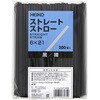 6~21 Xg[gXg[ Ȃ HEIKO 51290769