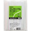 6~21 tLVuXg[ P HEIKO 51290848