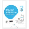 45L 持ち手付き再生原料ポリ袋 HEIKO 51291539