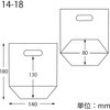 #30 14-18 スタンドパック HEIKO 51291715