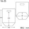 #30 16-25 スタンドパック HEIKO 51291740