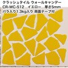 51295757