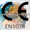 51297480
