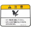 7MN-5151F-00 ���x�� ���[�j���O 3 7MN-5151F-00 YAMAHA(���}�n) 51339408