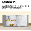 TH-46L1-SL 1ドア冷蔵庫 46L TOHOTAIYO 51347994