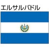 51348457
