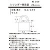 51348686