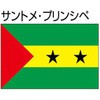 51348746