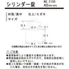 51348887