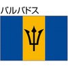 51349297