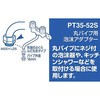 PT35-52S ۃpCvpAA_v^[ SANEI 51353743